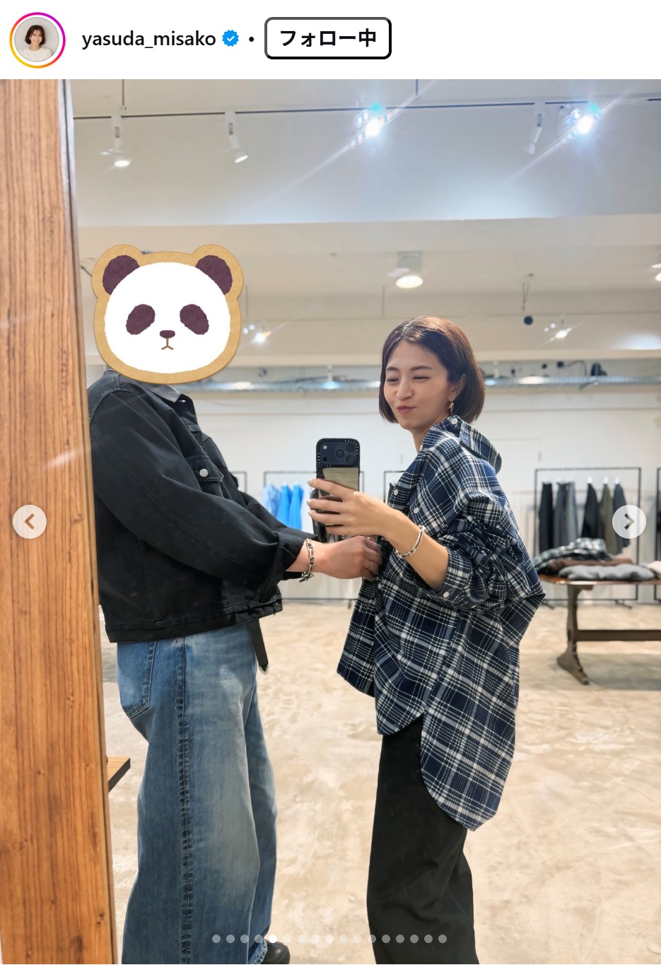 安田美沙子のインスタから