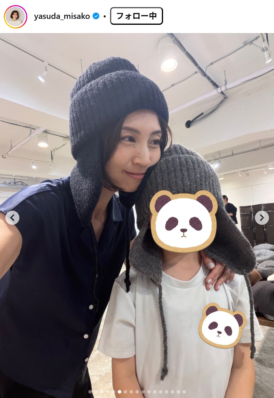 安田美沙子のインスタから
