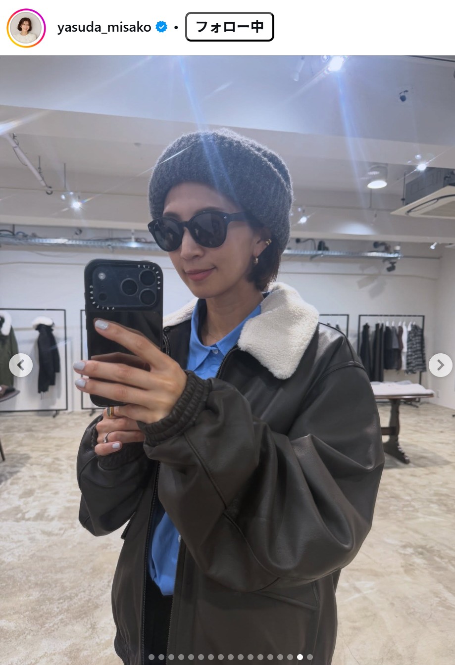 安田美沙子のインスタから