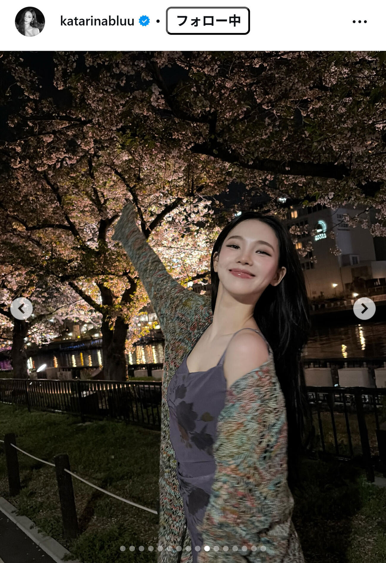 aespa・KARINAのインスタグラムから