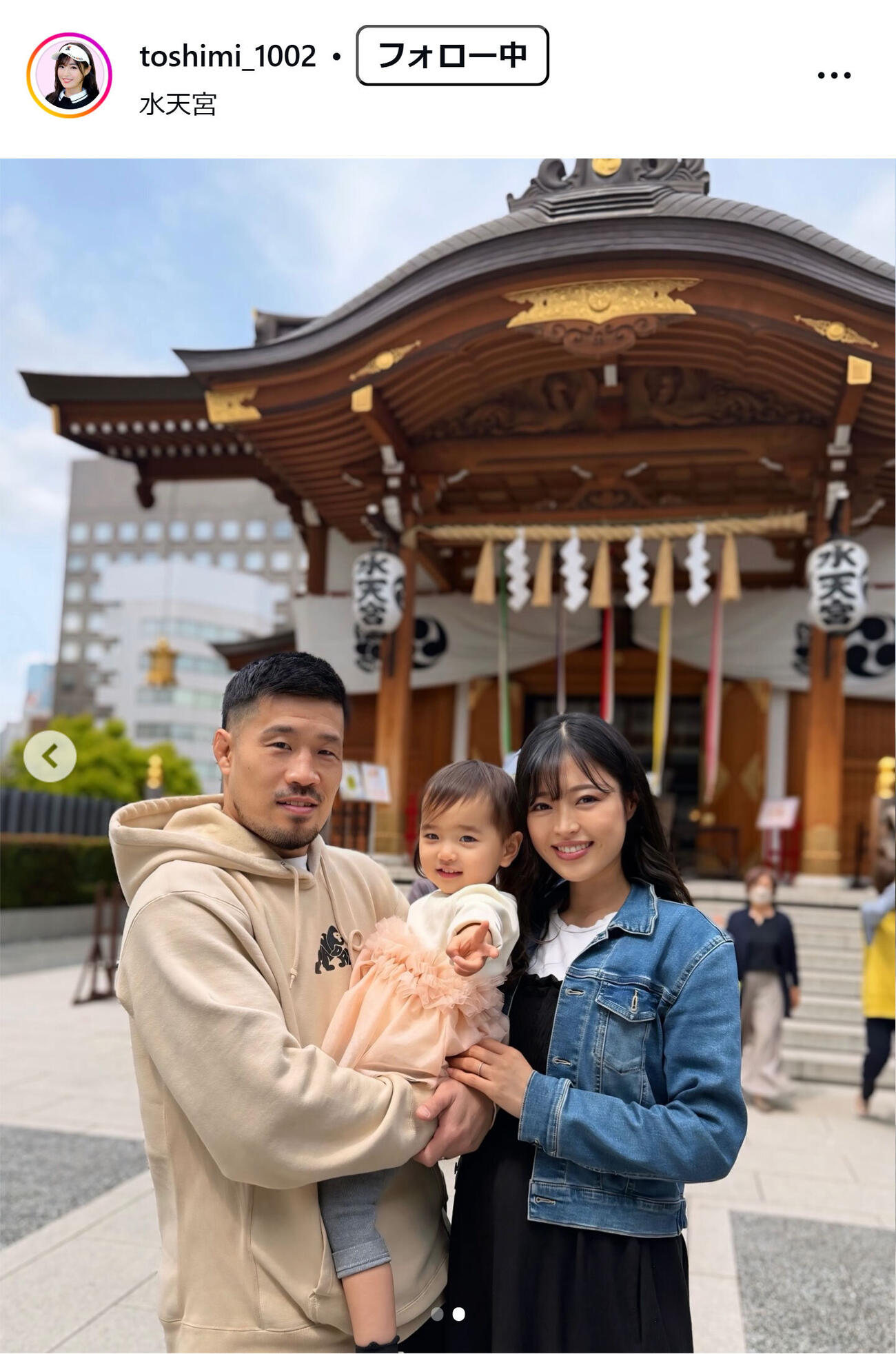 高橋としみ高橋としみのインスタグラムから