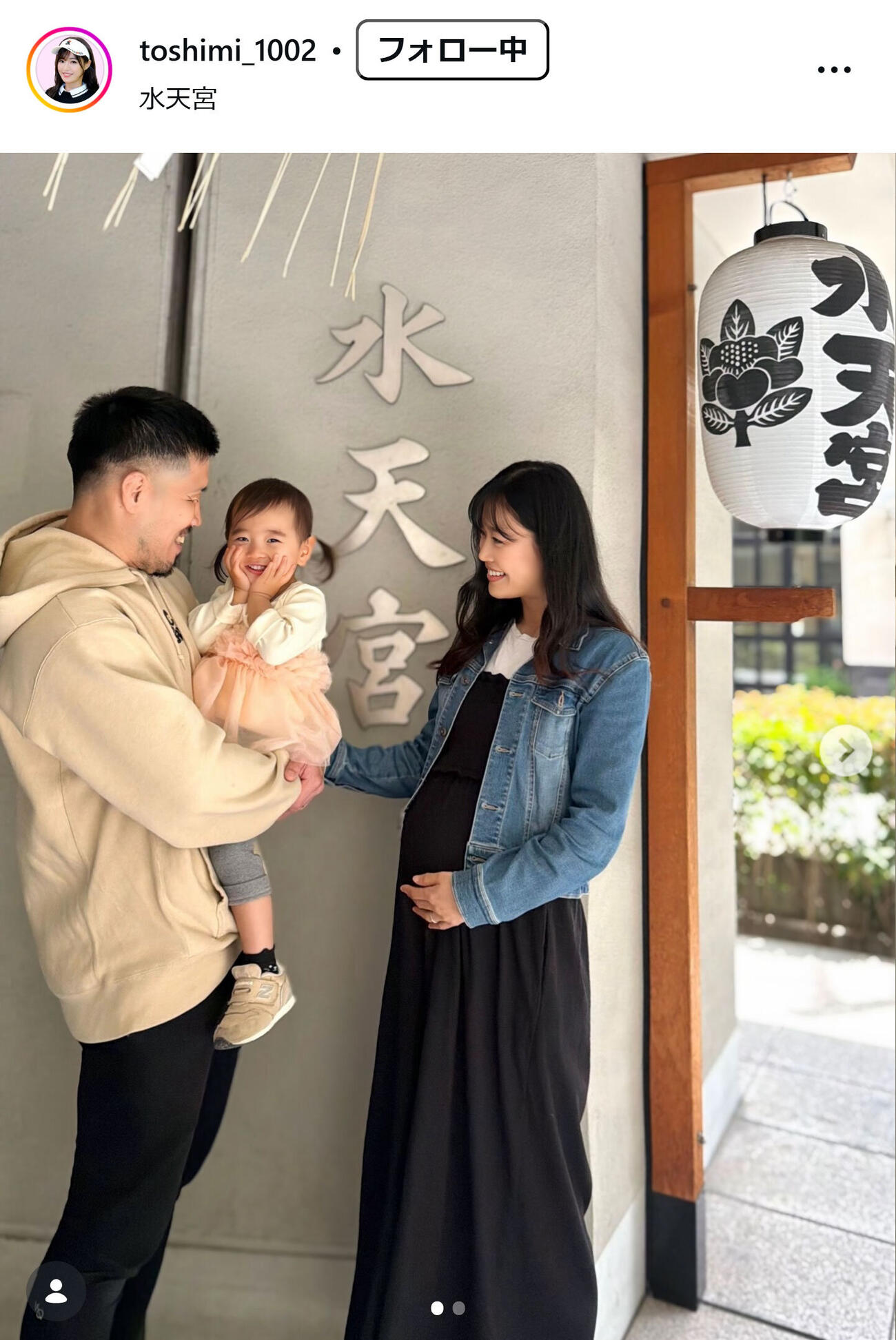 高橋としみ高橋としみのインスタグラムから