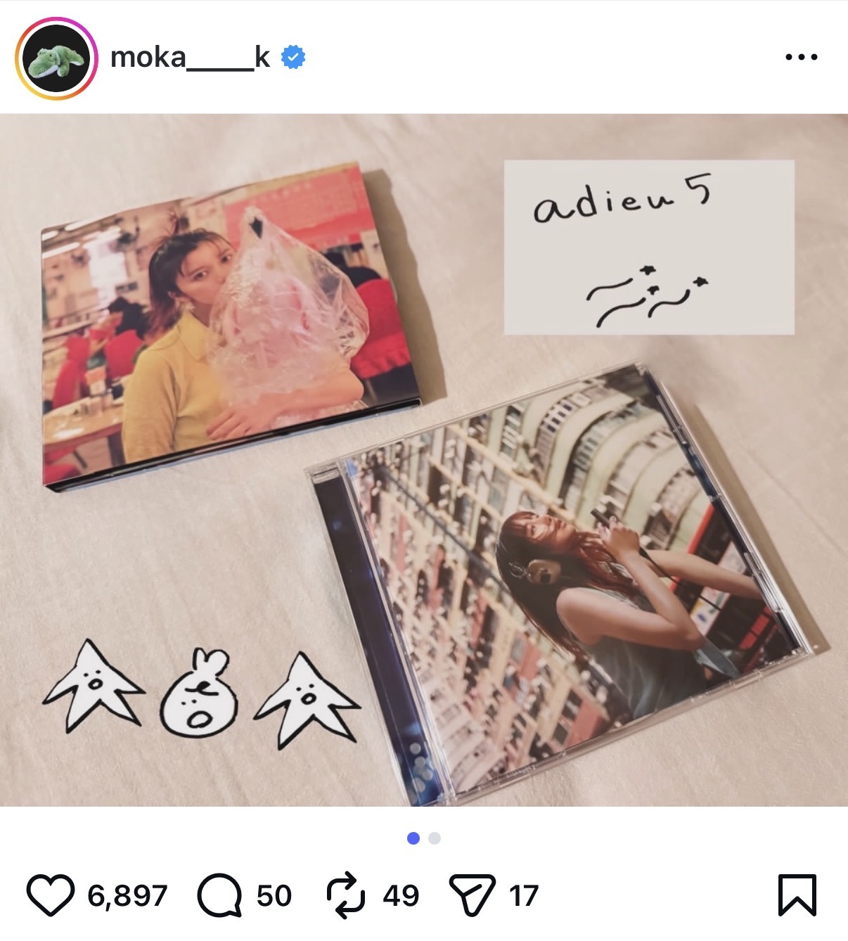 上白石萌歌のインスタグラムから