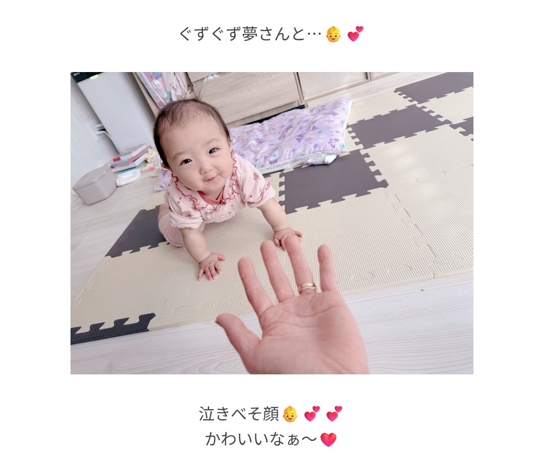 辻希美のブログから