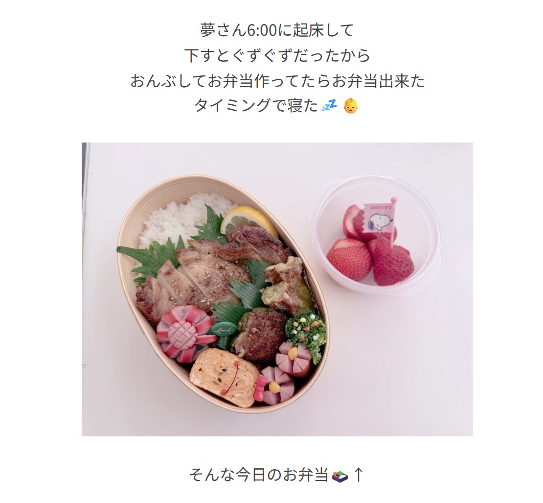 辻希美のブログから