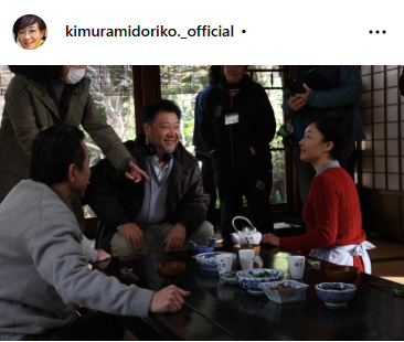 キムラ緑子のインスタグラムから