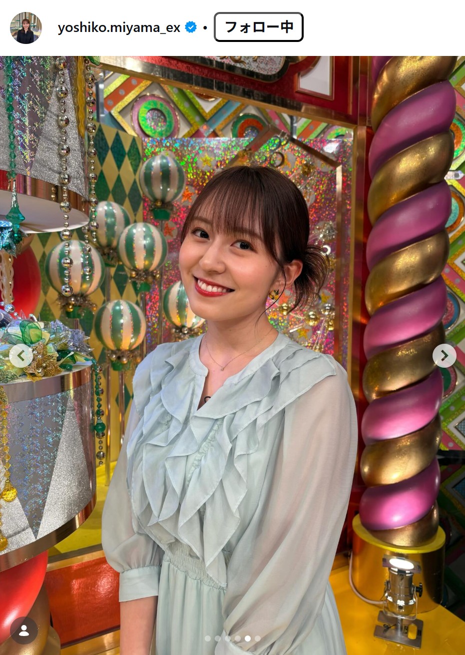 三山賀子のインスタグラムから