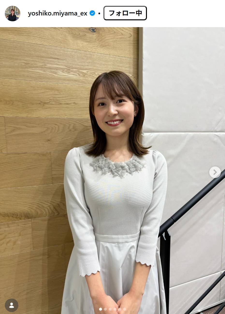 三山賀子のインスタグラムから