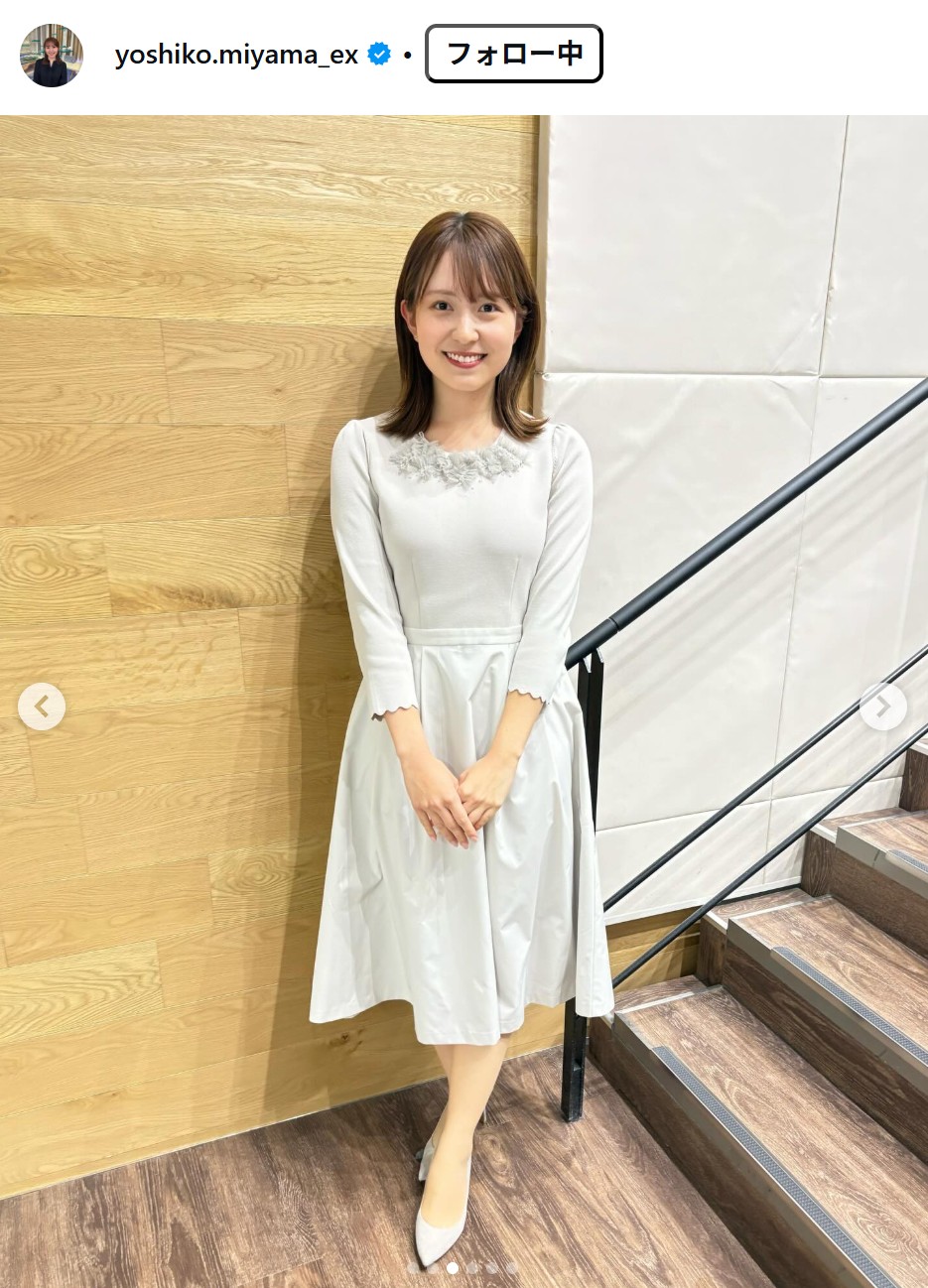 三山賀子のインスタグラムから