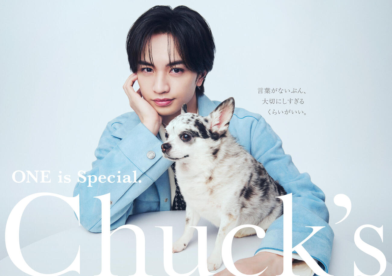 ペットケアコスメブランド「Chuck，s TOKYO」の新ウェブCMに出演する中島健人