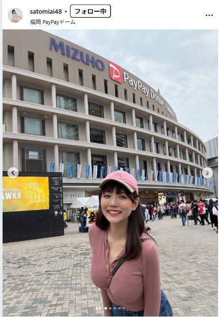 さとみあいのインスタグラムから