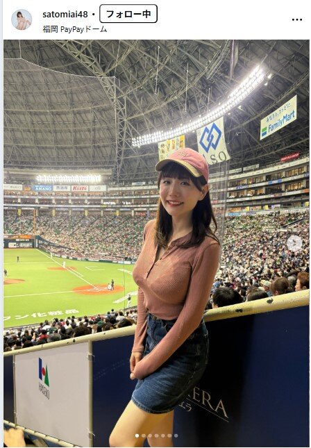 さとみあいのインスタグラムから