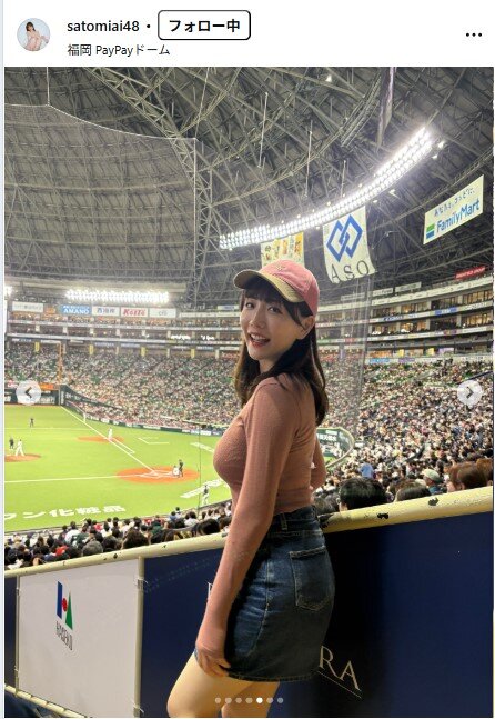 さとみあいのインスタグラムから