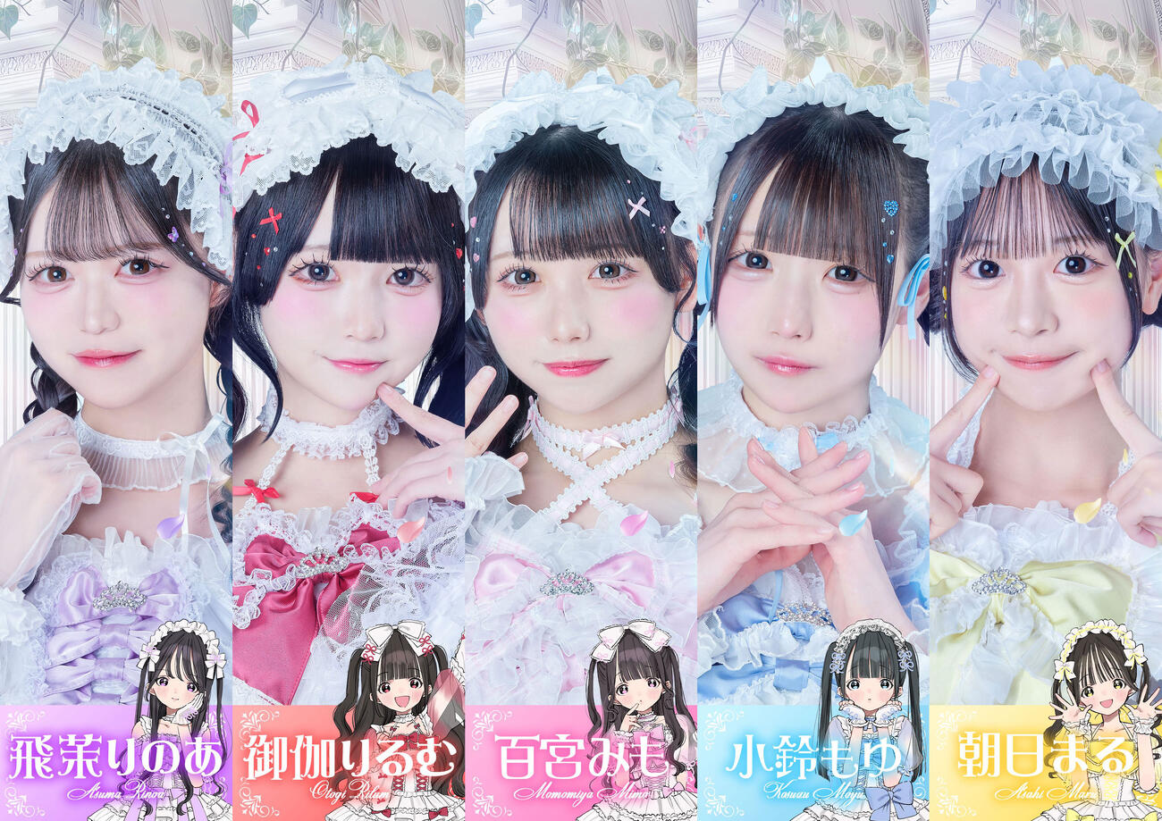 ドレスコードのXから