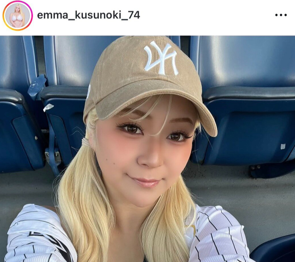 楠エマのインスタグラムから