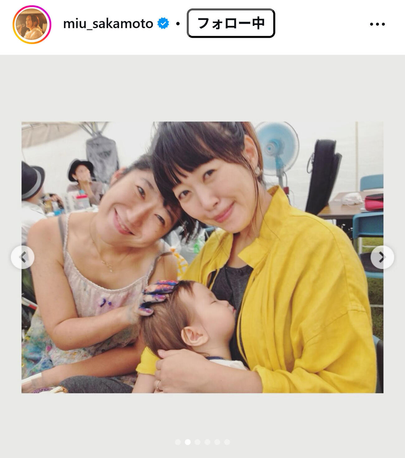 坂本美雨のインスタグラムから
