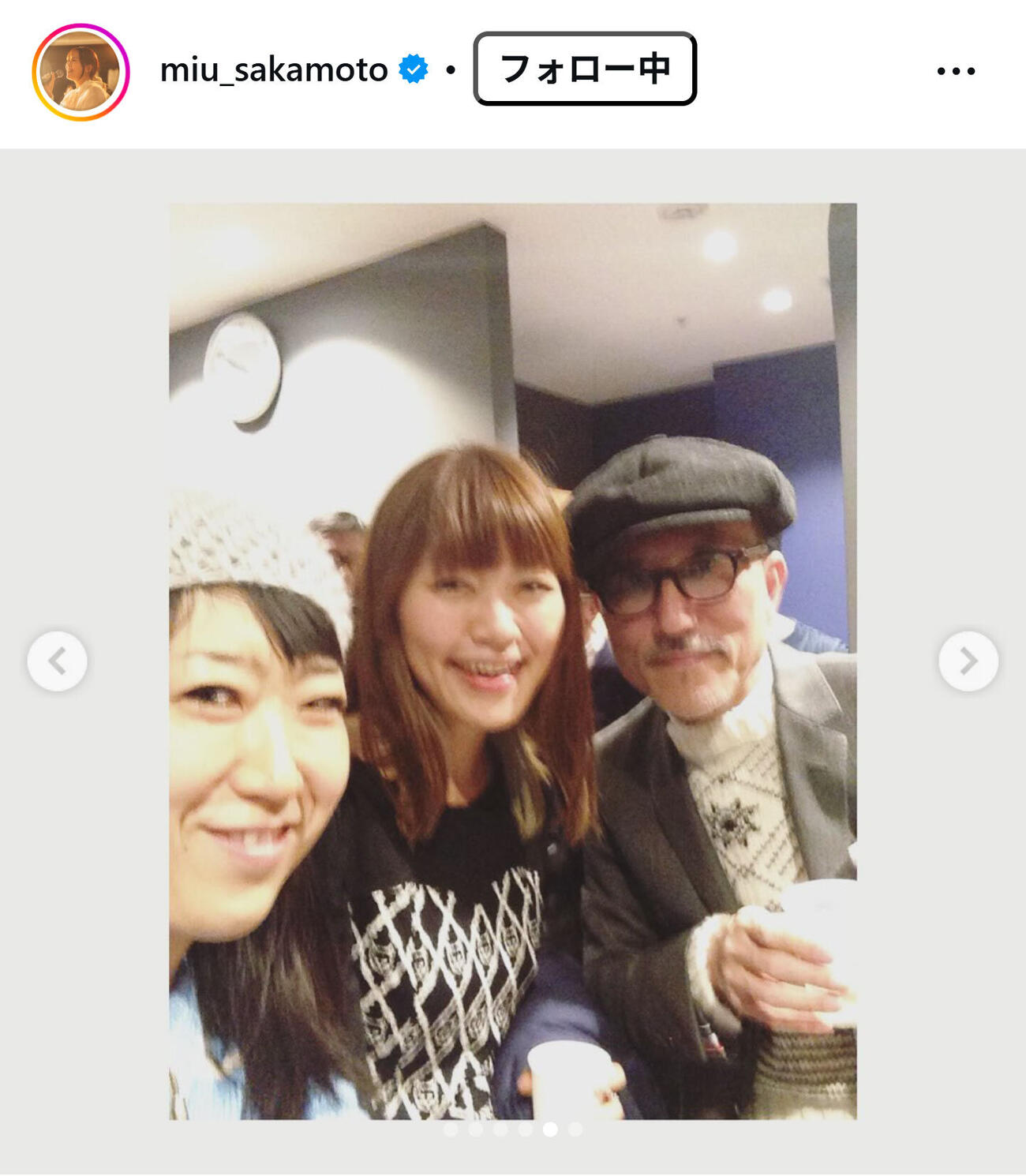坂本美雨のインスタグラムから