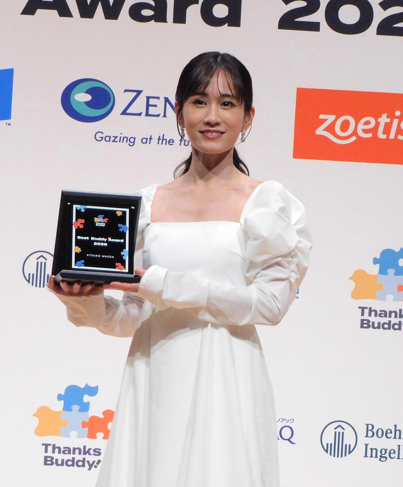 ベストバディアワード2026授賞式に登壇した前田敦子