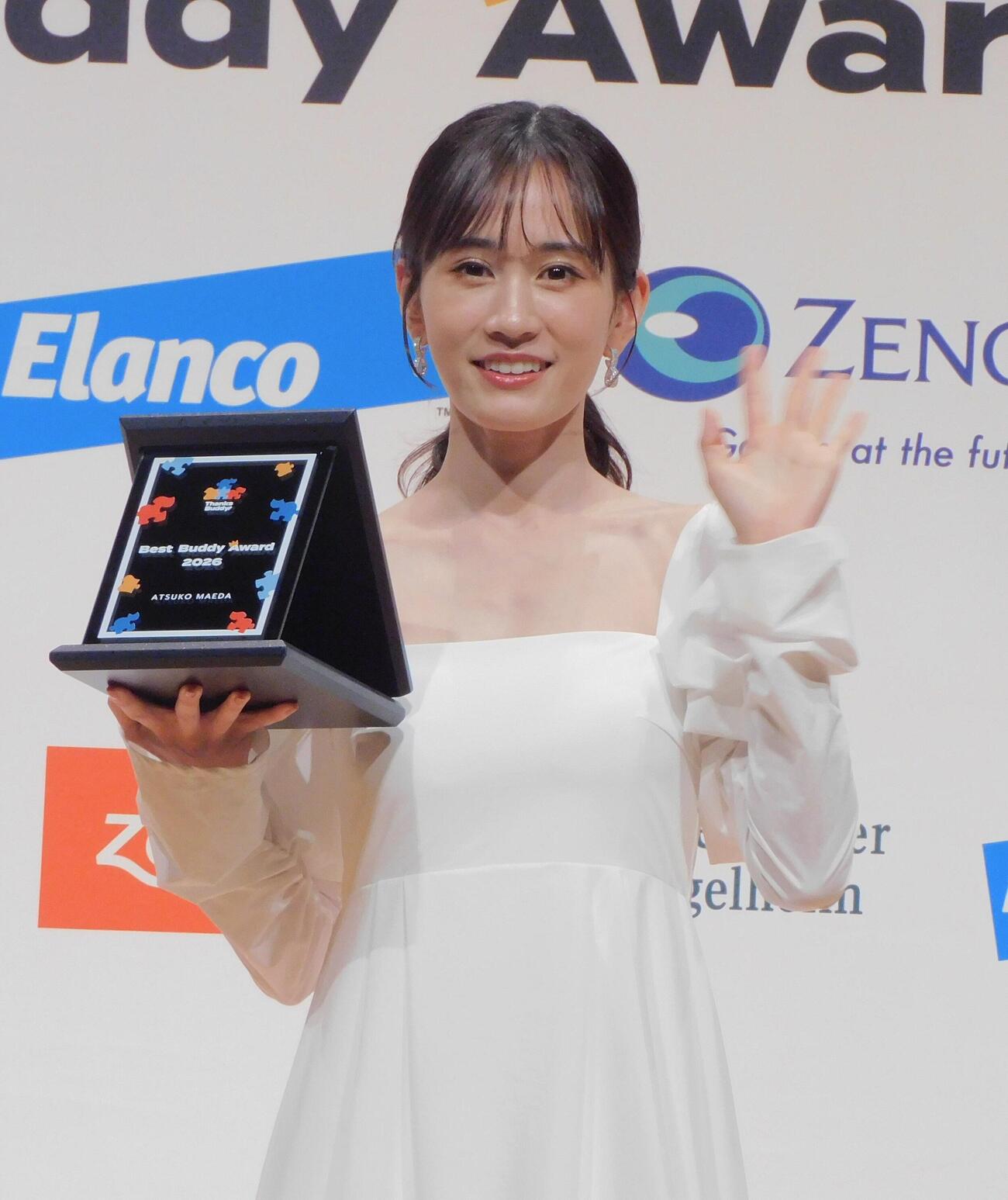 ベストバディアワード2026授賞式に登壇した前田敦子