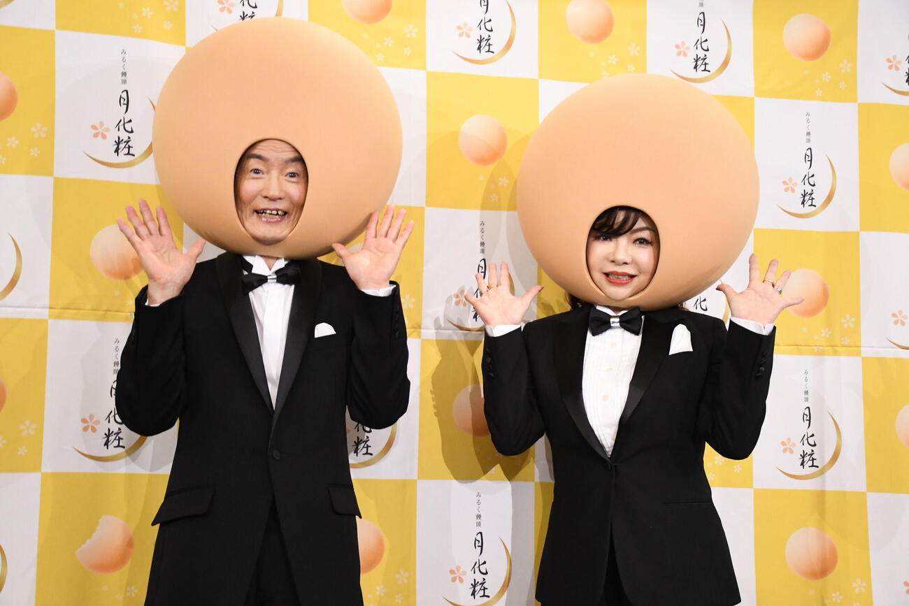 「みるく饅頭　月化粧」新CM発表会に出席した大平サブロー（左）とハイヒールモモコ（撮影・阪口孝志）