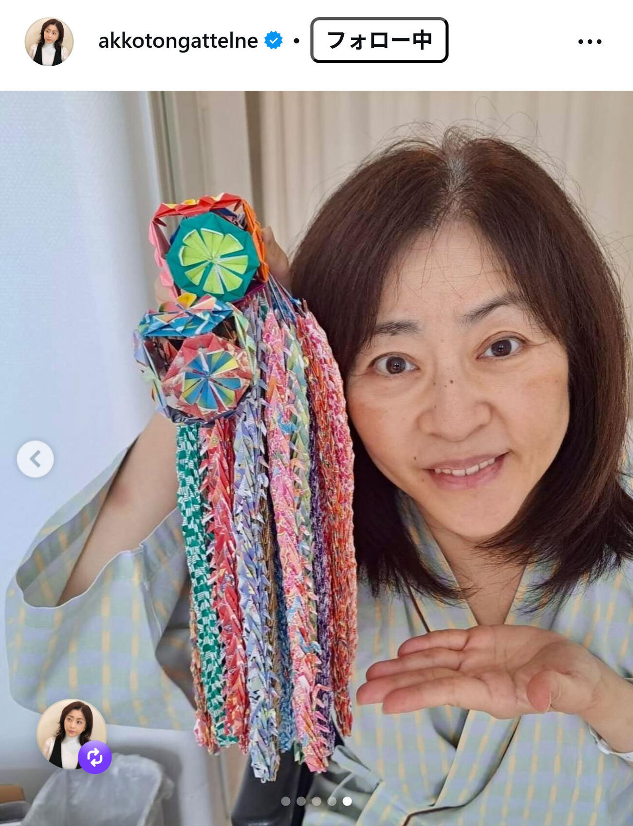 松本明子のインスタグラムから