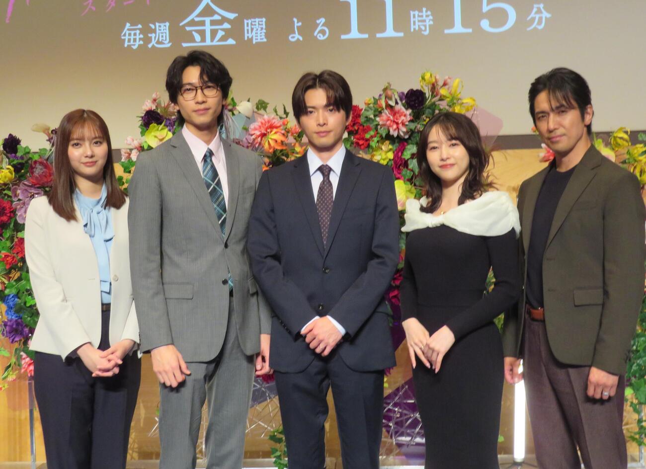 テレビ朝日系ドラマ「余命3ケ月のサレ夫」の取材会を行った、左から新川優愛、庄司浩平、白洲迅、桜井日奈子、高橋光臣