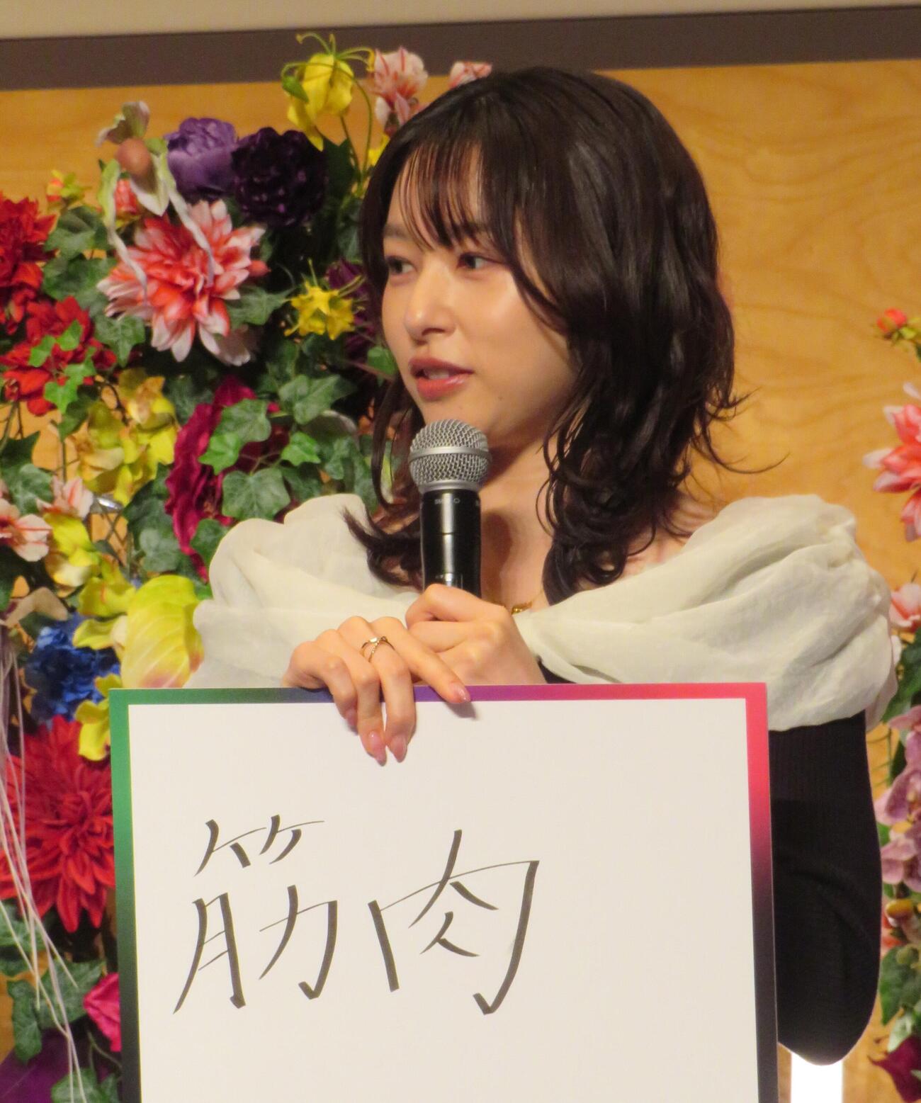 テレビ朝日系ドラマ「余命3ケ月のサレ夫」の取材会を行った桜井日奈子