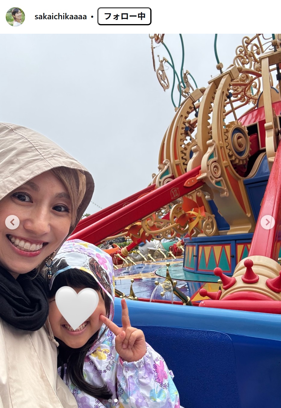 酒井千佳のインスタグラムから