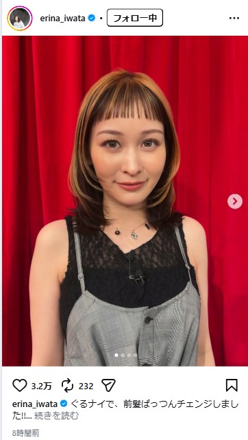 岩田絵里奈のインスタグラムから