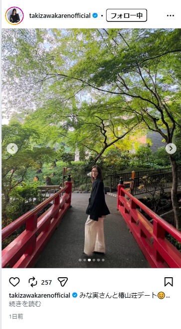 滝沢カレンのインスタグラムから