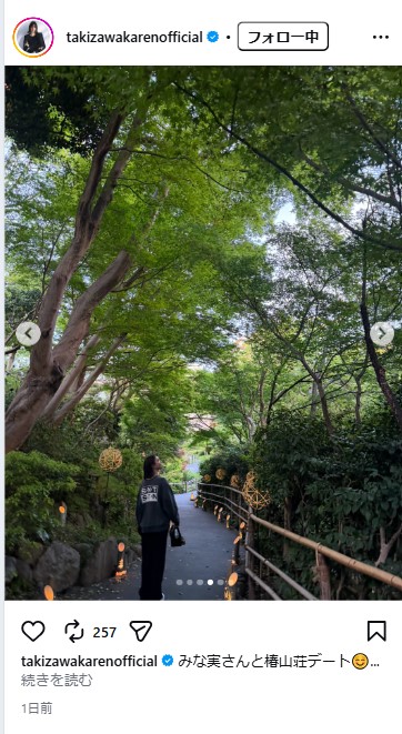 滝沢カレンのインスタグラムから