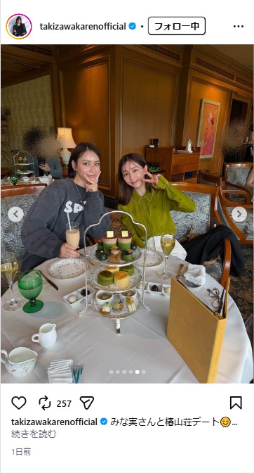 滝沢カレンのインスタグラムから