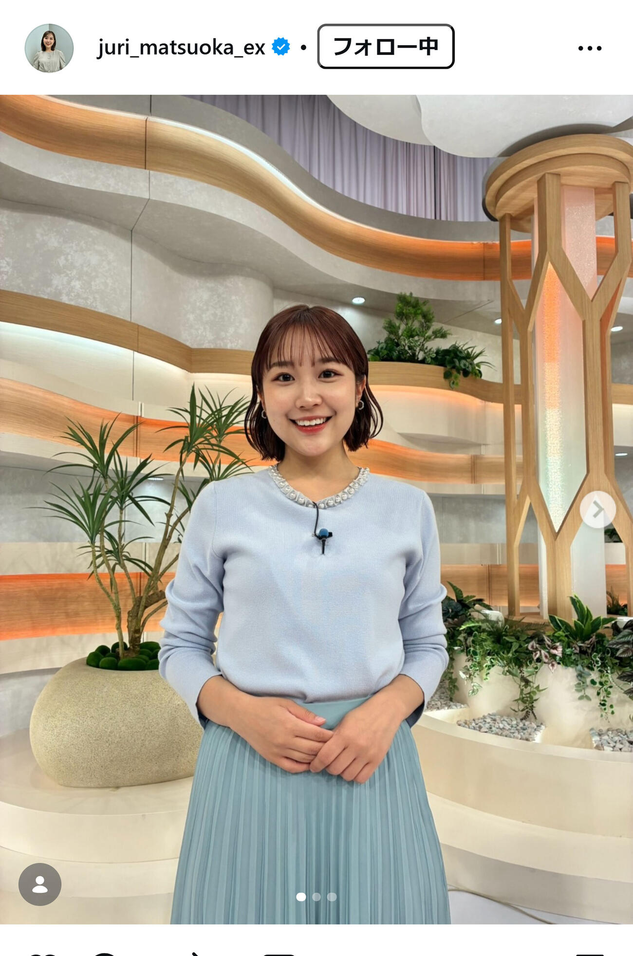松岡朱里アナのインスタグラムから