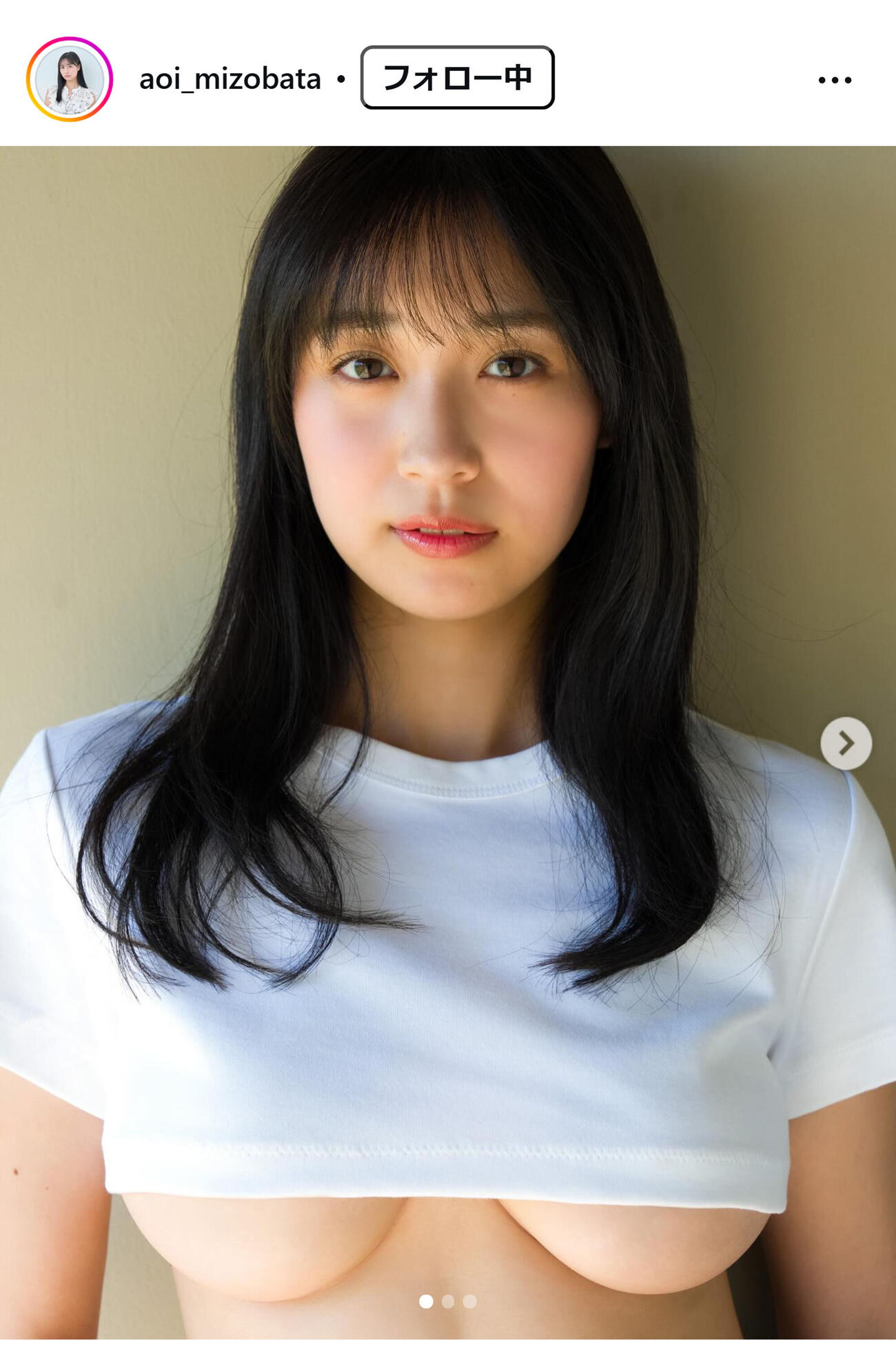 溝端葵のインスタグラムから
