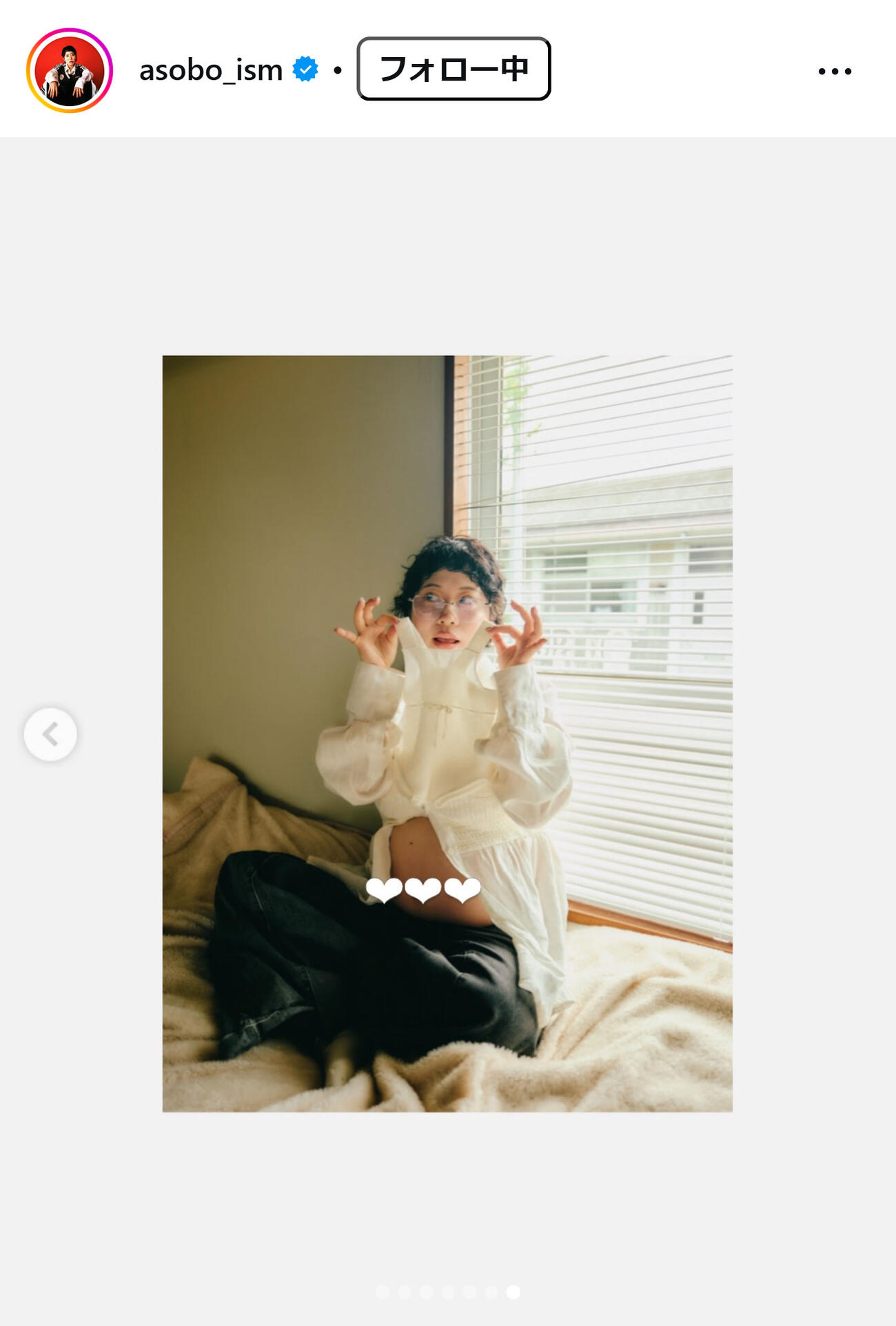 ASOBOiSMのインスタグラムから