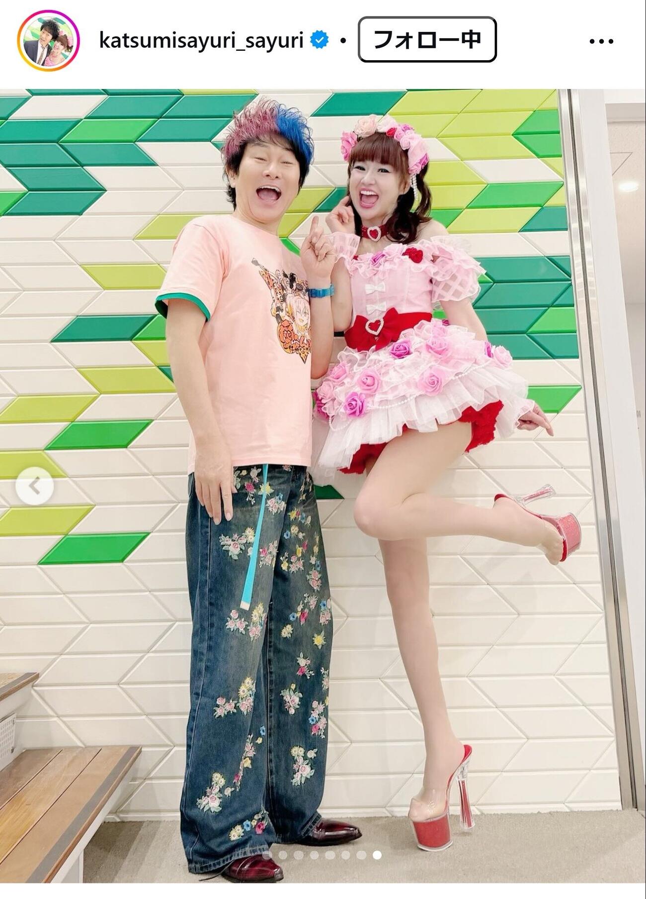 さゆりのインスタグラムから
