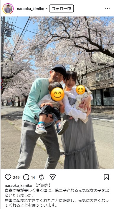 奈良岡希実子さんのインスタグラムから
