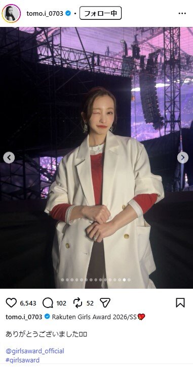 板野友美のインスタグラムから