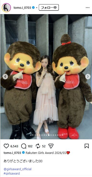 板野友美のインスタグラムから