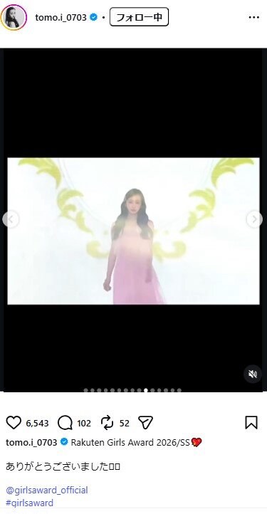 板野友美のインスタグラムから