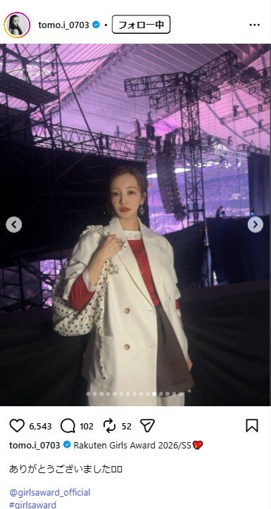 板野友美のインスタグラムから