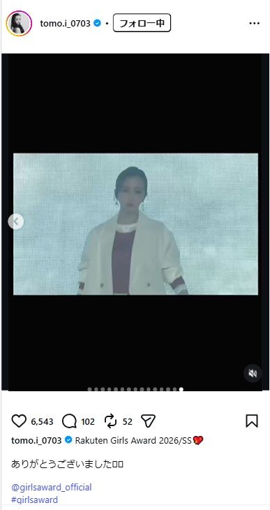 板野友美のインスタグラムから