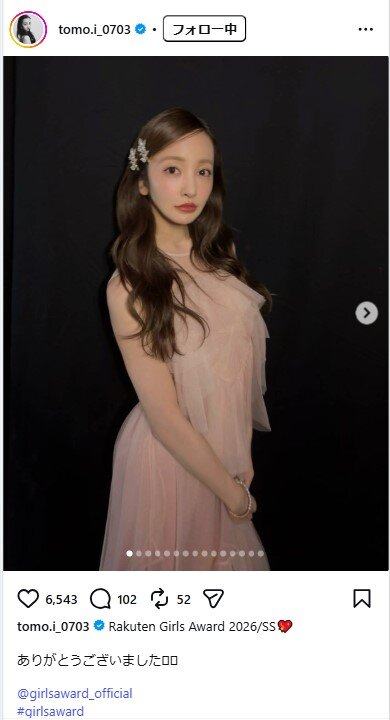 板野友美のインスタグラムから