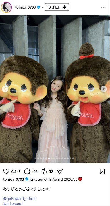 板野友美のインスタグラムから