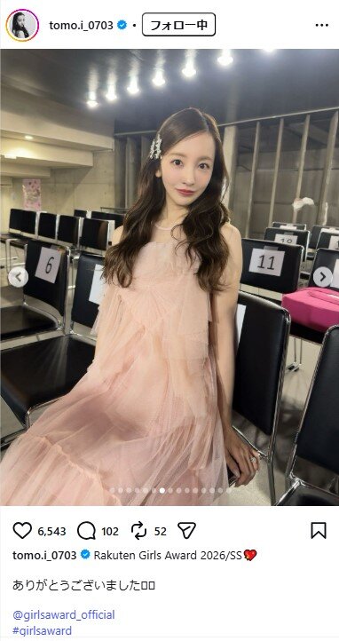 板野友美のインスタグラムから