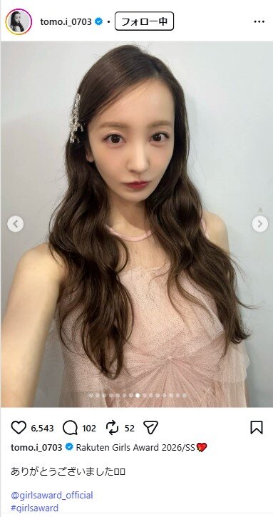 板野友美のインスタグラムから