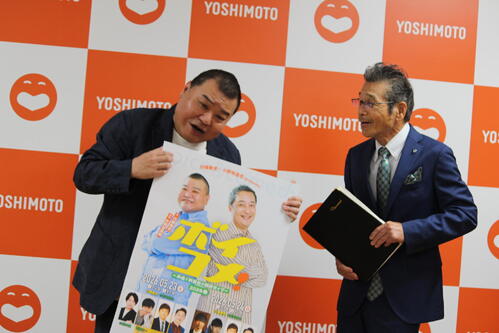 川畑泰史の50キロ挑戦、声優への新たな道