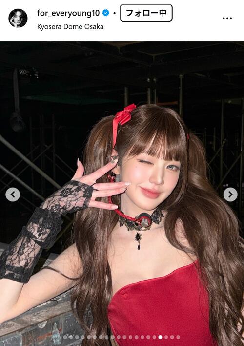 韓流】IVEウォニョンの”大阪ウインク”が話題「Love u Osaka」 - 韓国