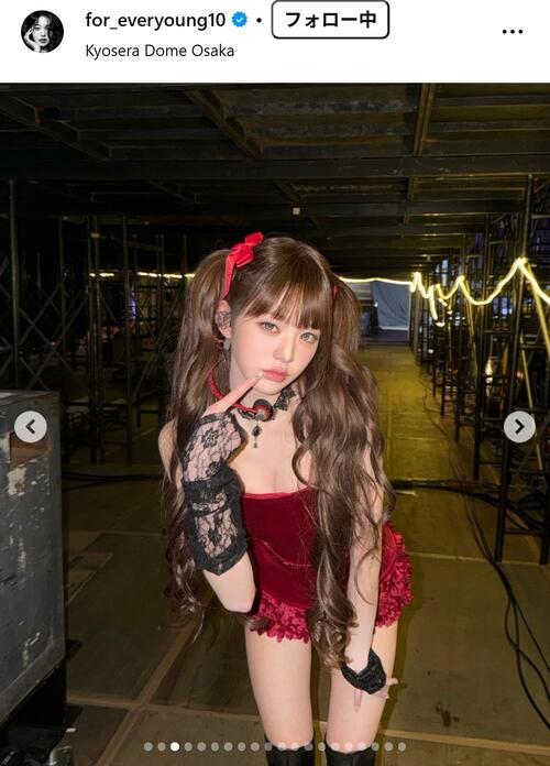 韓流】IVEウォニョンの”大阪ウインク”が話題「Love u Osaka」 - 韓国