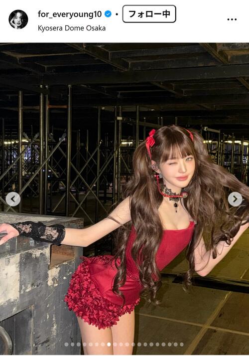 韓流】IVEウォニョンの”大阪ウインク”が話題「Love u Osaka」 - 韓国
